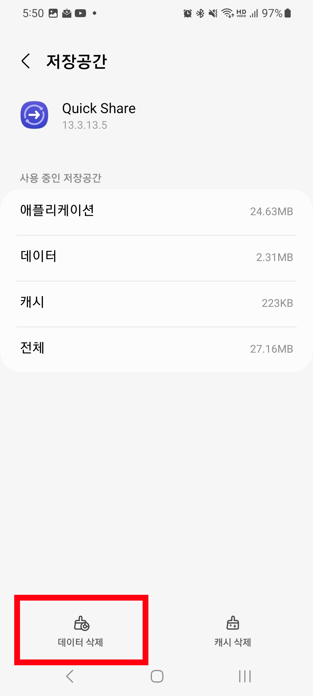 초기화4