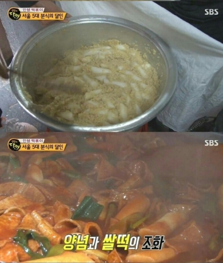 전설의귀환-종로-한판-떡볶이