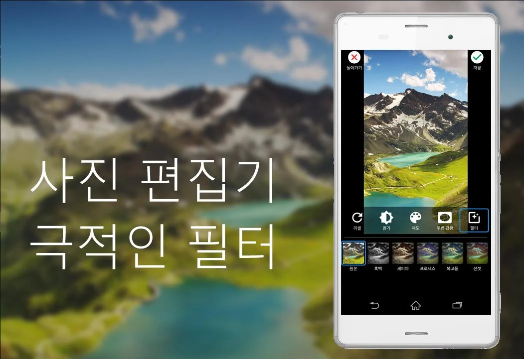 무음카메라 어플, 무음으로 고화질 사진 촬영하기