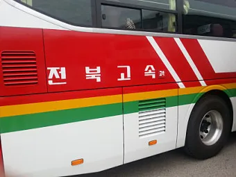 진안 시외버스터미널 시간표 예매 요금_11