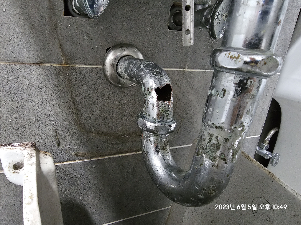 세면대 배수관 막힘 노후 부식 교체 수리