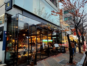 스케줄합정외관