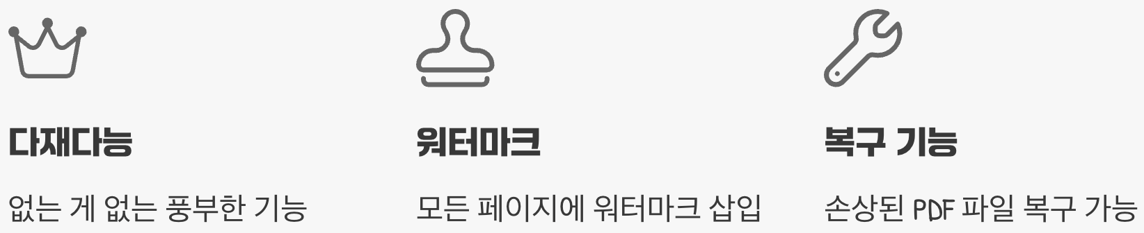 2. 기능의 제왕, iLovePDF