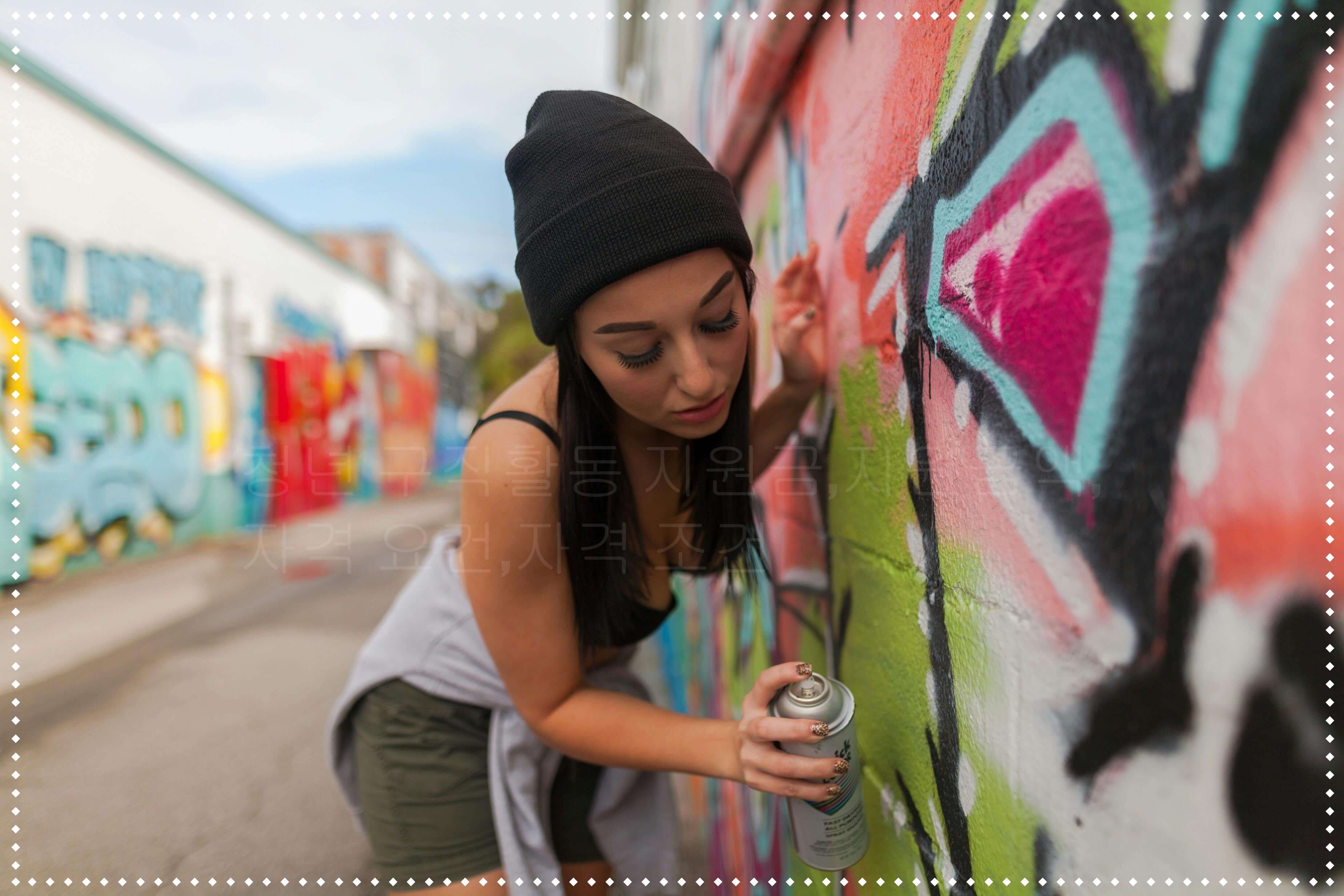 청년 구직활동 지원금,지원금액,자격 요건,자격 조건