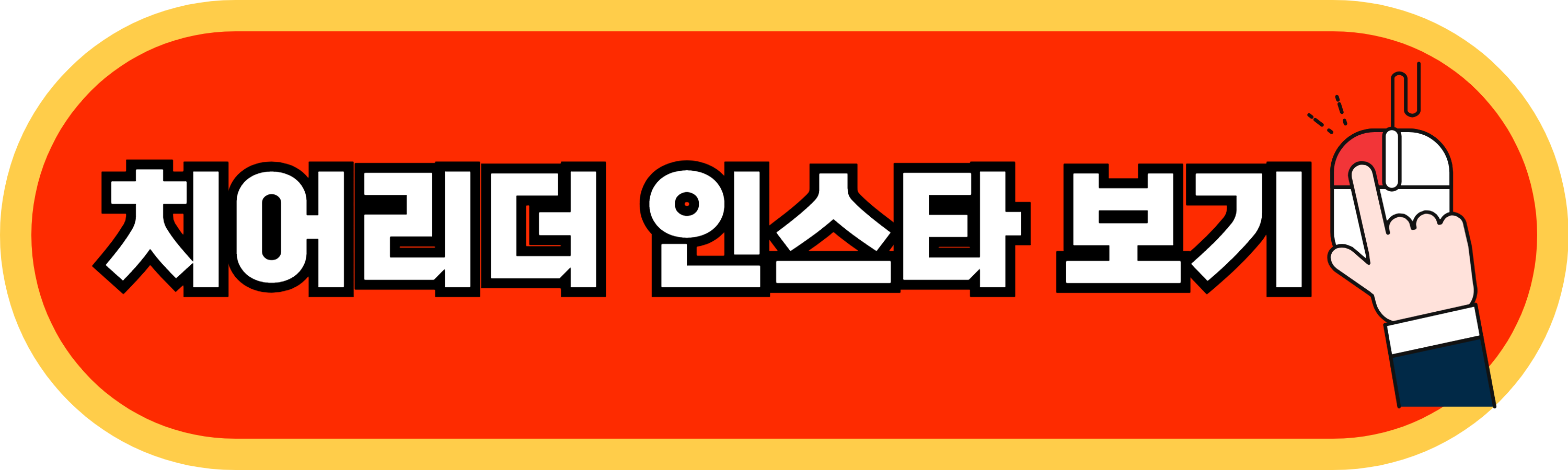 SSG랜더스예매