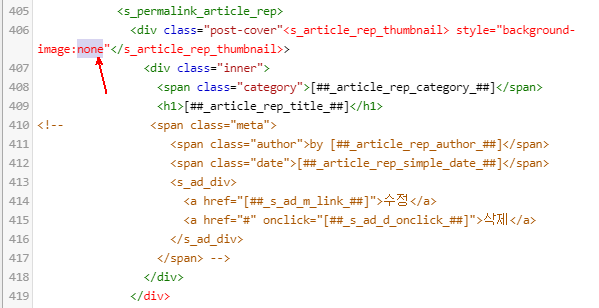 북클럽 스킨 편집