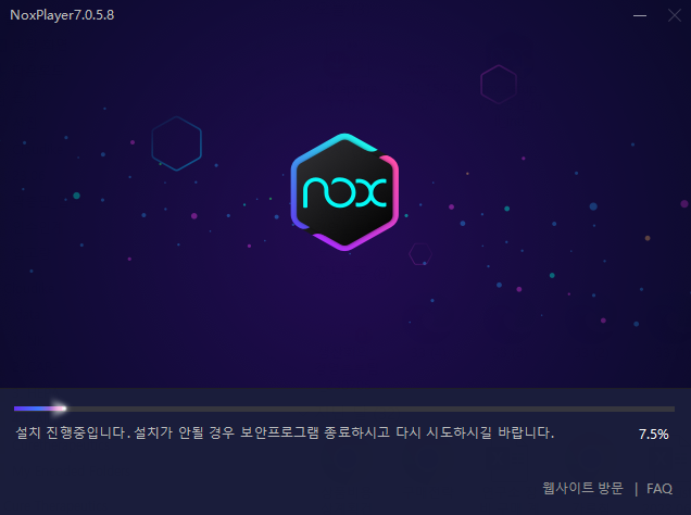 녹스 앱플레이어 다운로드