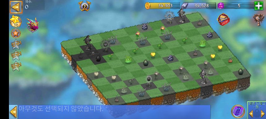 바닷바람 3 모양