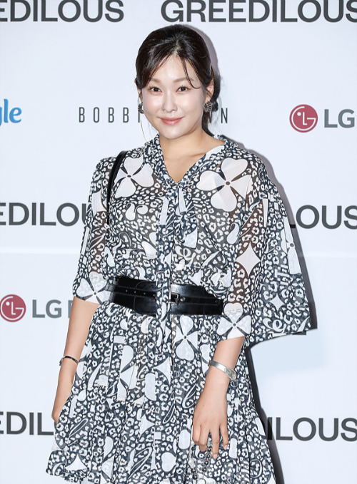 현영 전남친