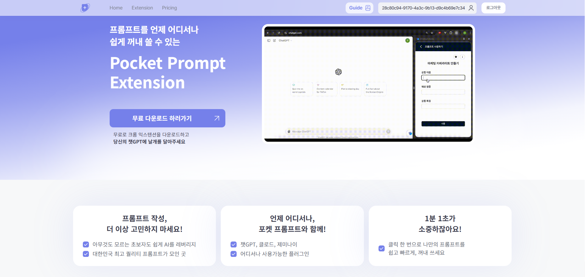 article thumbnail
