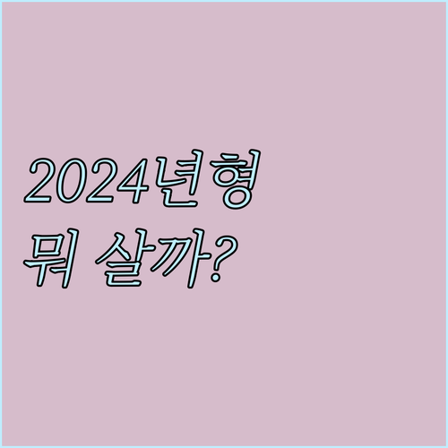2024년형 서큘레이터 추천 비교! ..