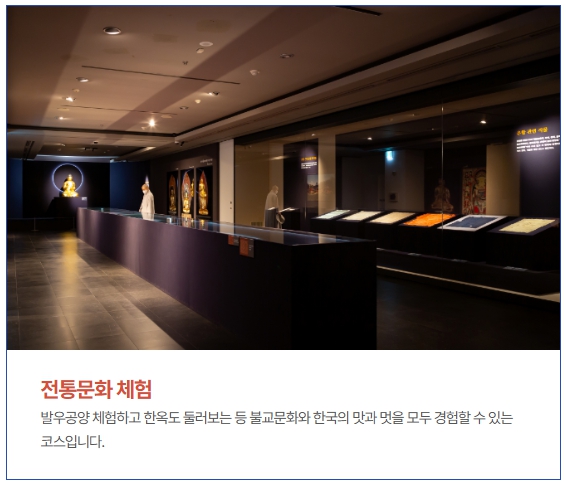 청와대 주변 관공코스 5번