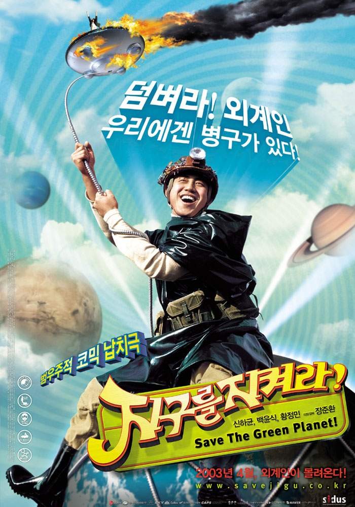 영화 포스터 2