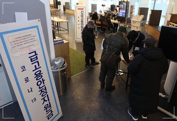 특고 프리랜서 지원금