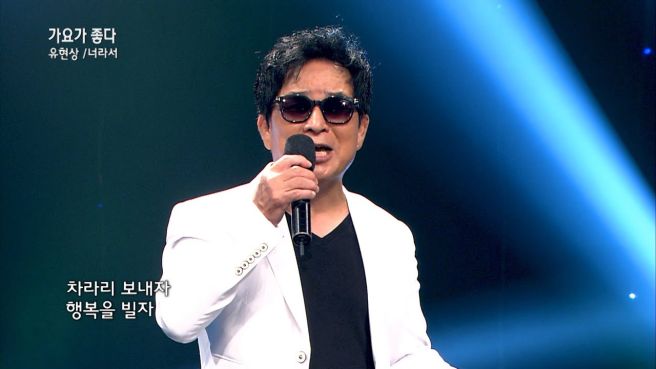 유현상 프로필