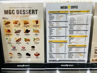 메가커피 모바일 금액권 등록하는 방법과 사용법 할인혜택_5