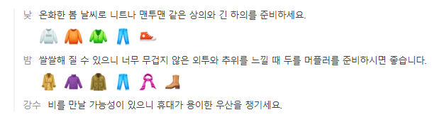 중국 황산 11월 날씨 옷차림 추천 여행지