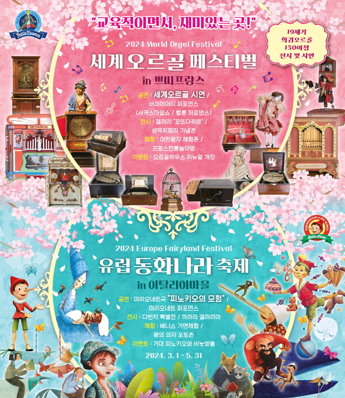 각종행사