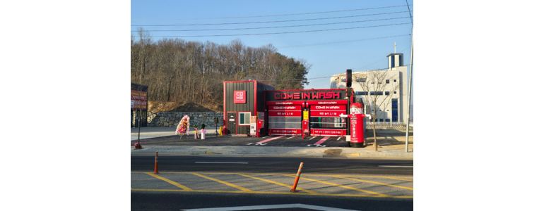 안동시 노터치 세차