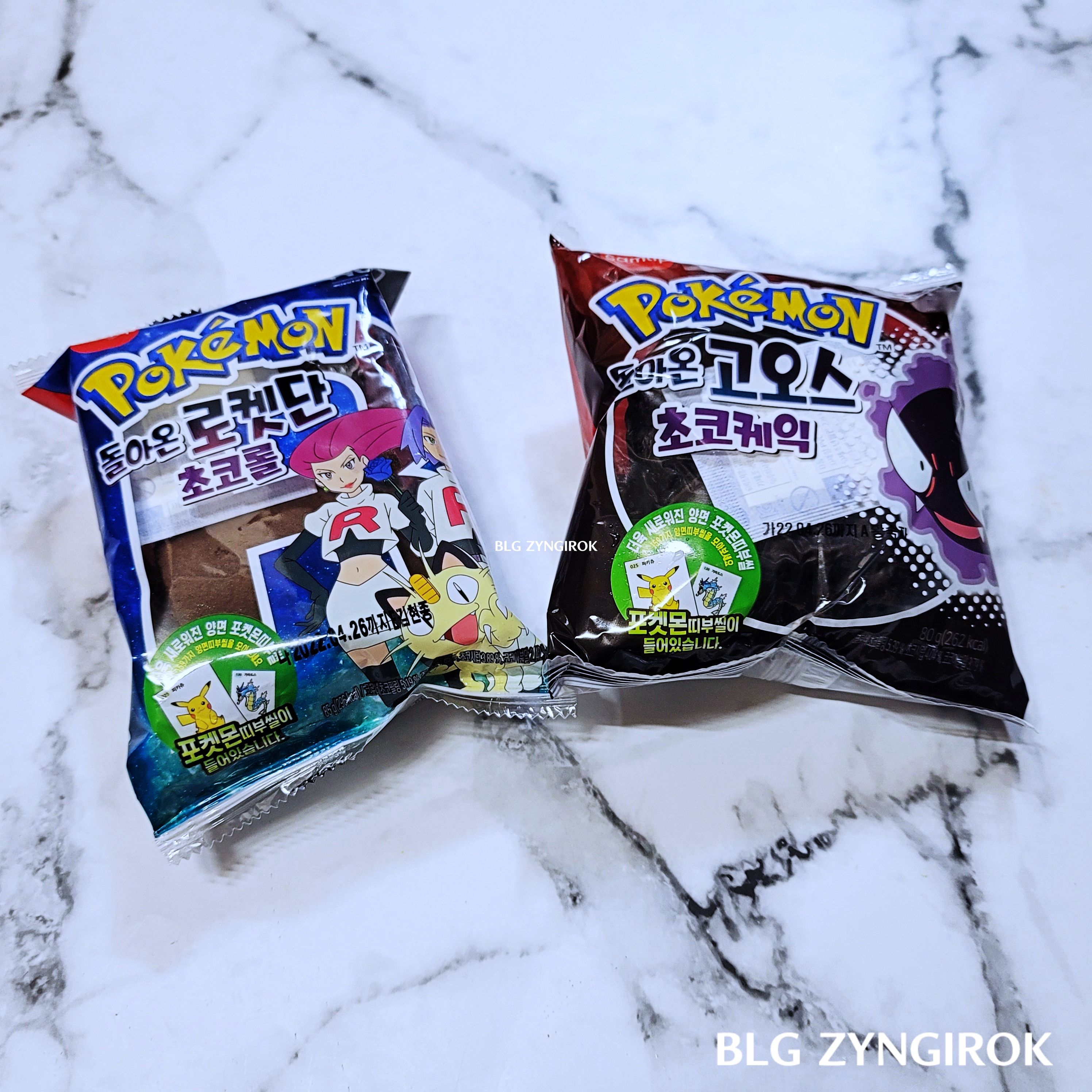 포켓몬스터빵-돌아온-로켓단의-초코롤과-고오스빵이-놓여있다.