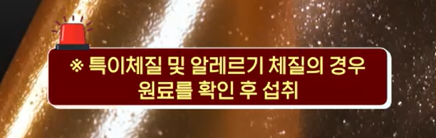 프로페오글리칸