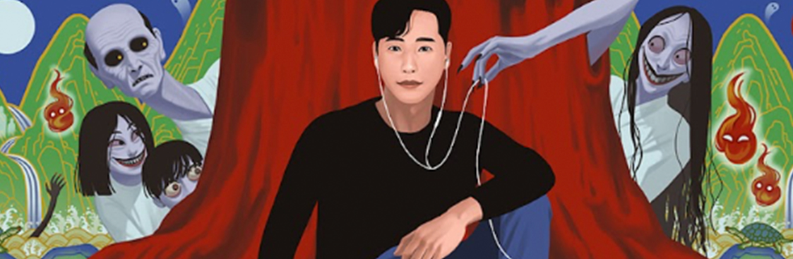 돌비공포라디오