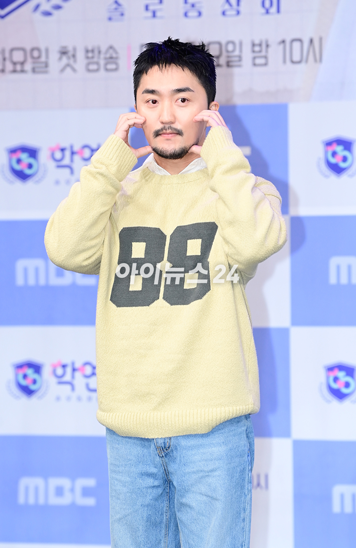 유병재가 5일 오후 서울 마포구 상암동 MBC 골든마우스홀에서 열린 MBC 새 예능프로그램 '솔로동창회 학연' 제작발표회에 참석하고 있다. [사진=정소희 기자]