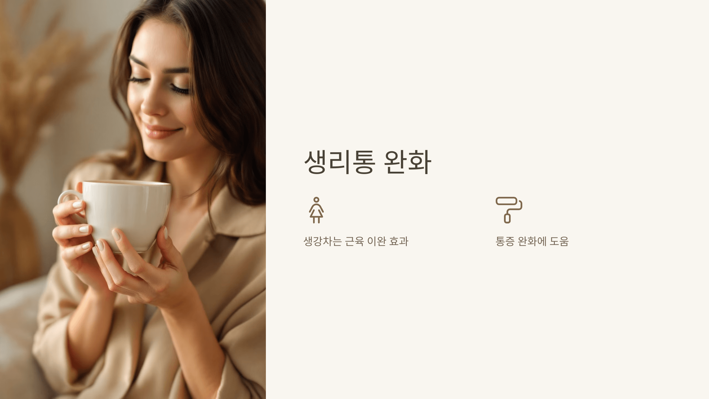 생강차 사진입니다.