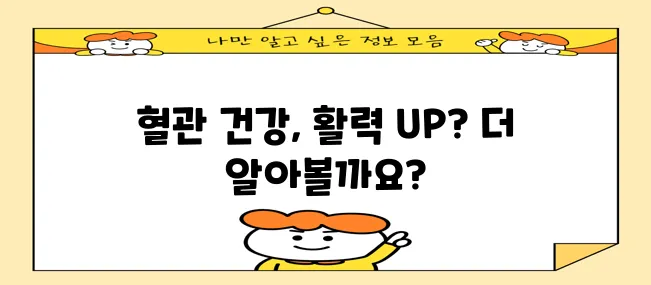 아르기닌 효능 복용법 부작용 꼼꼼하게 알아볼까요?