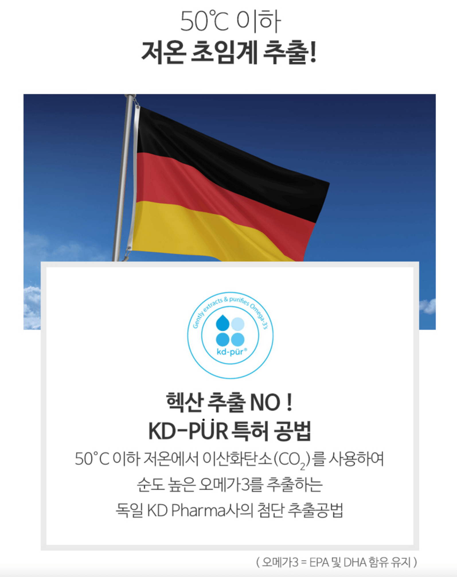 저온