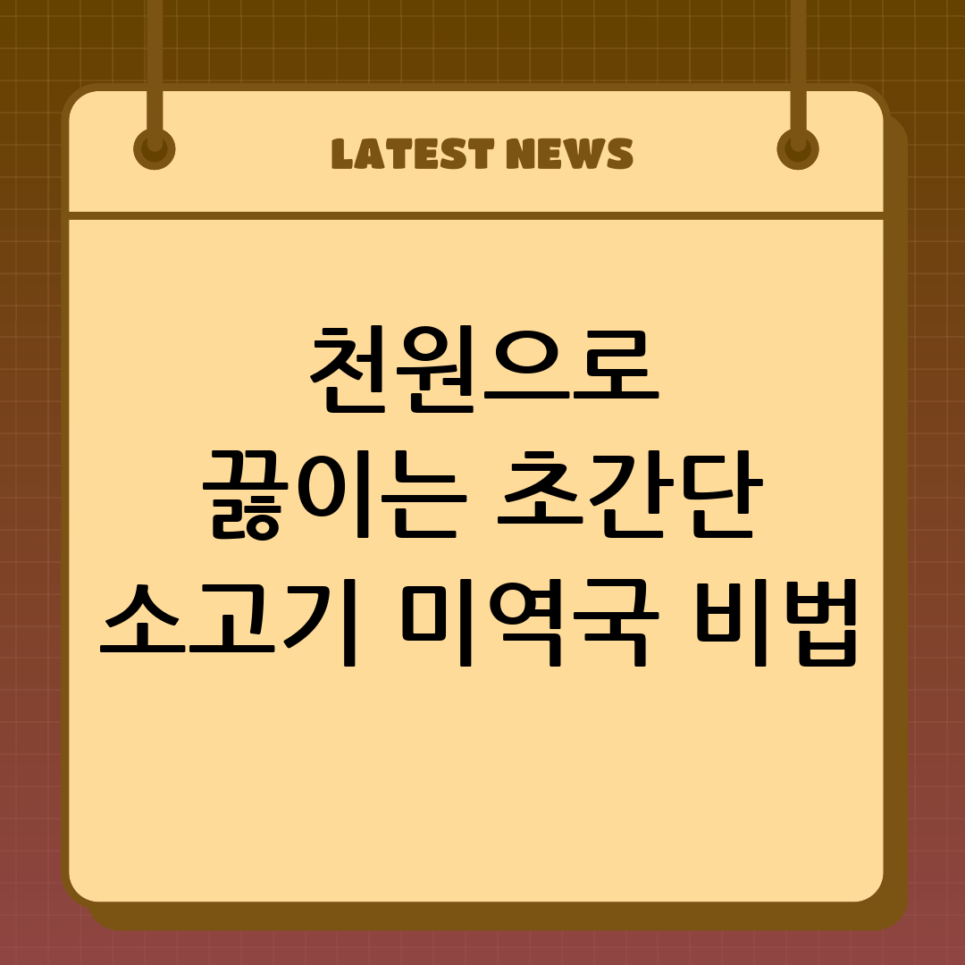 썸네일