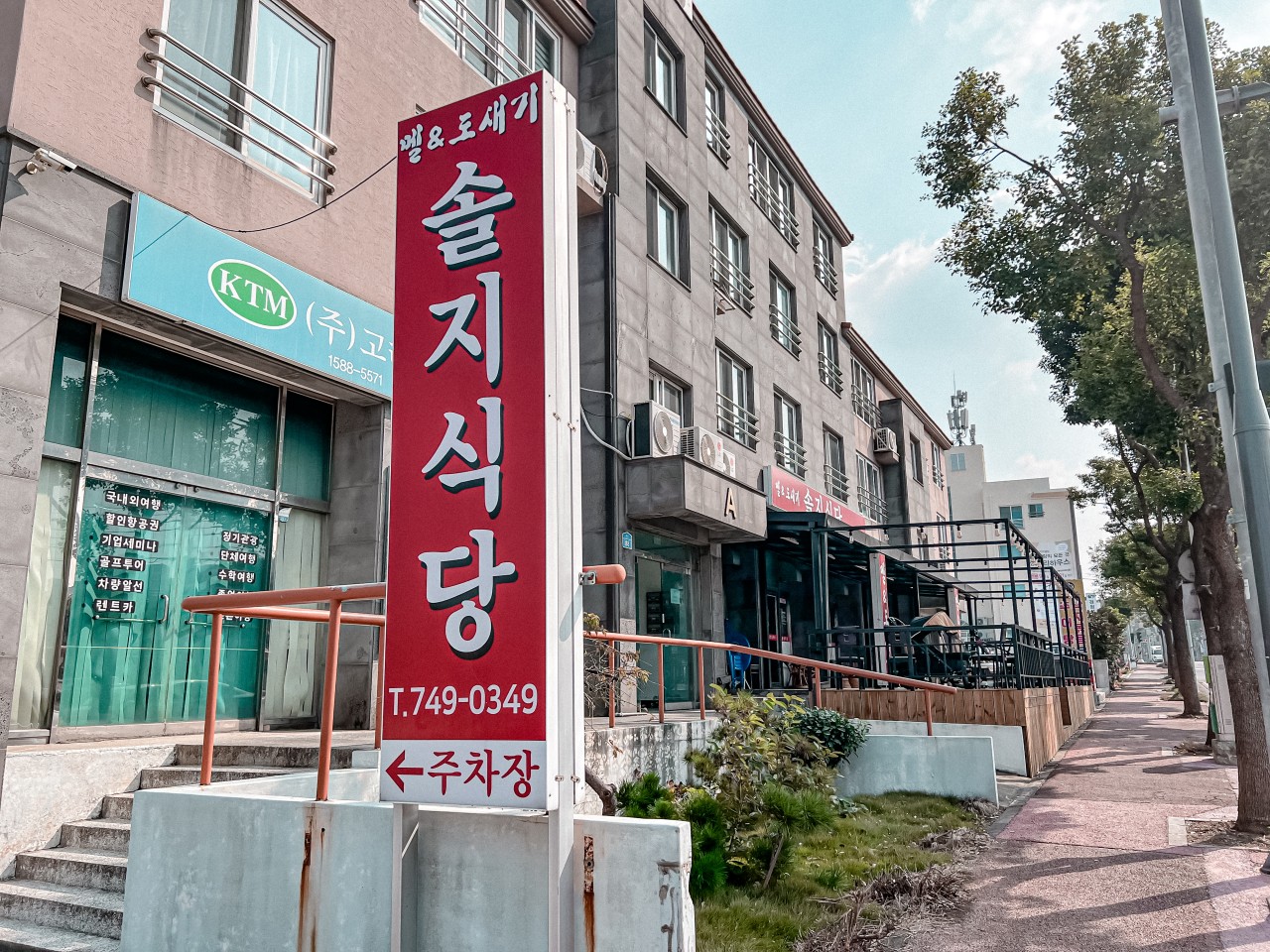 제주공항 근처 맛집 추천 8곳 : 제주공항 시내 맛집 리스트