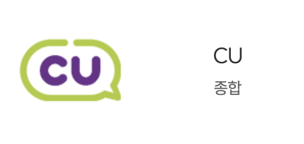 문화상품권 오프라인 사용처