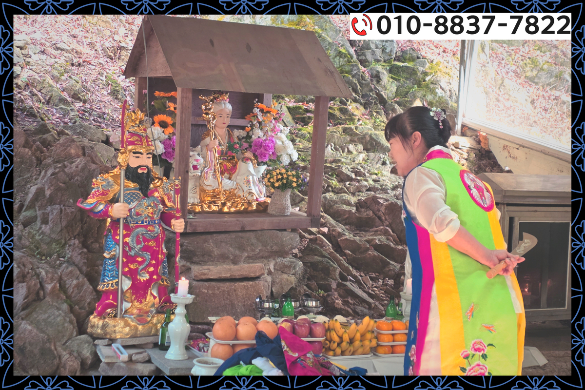전주&nbsp;점집 신점22