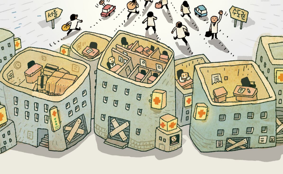 지방 의대 반수 성공기 관련 이미지