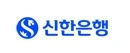 신한은행