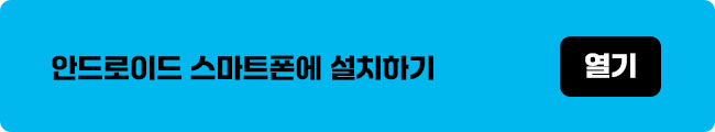 사전투표소 찾기 방법 투표시간 및 준비물