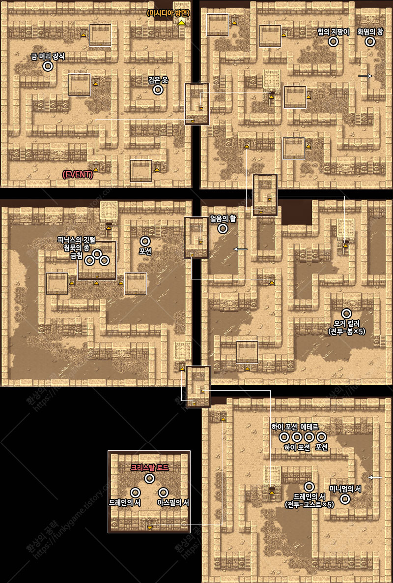 미시디아 동굴 이미지