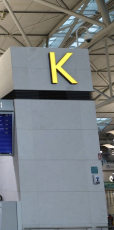 인천공항