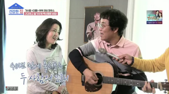 가수 이용 아내