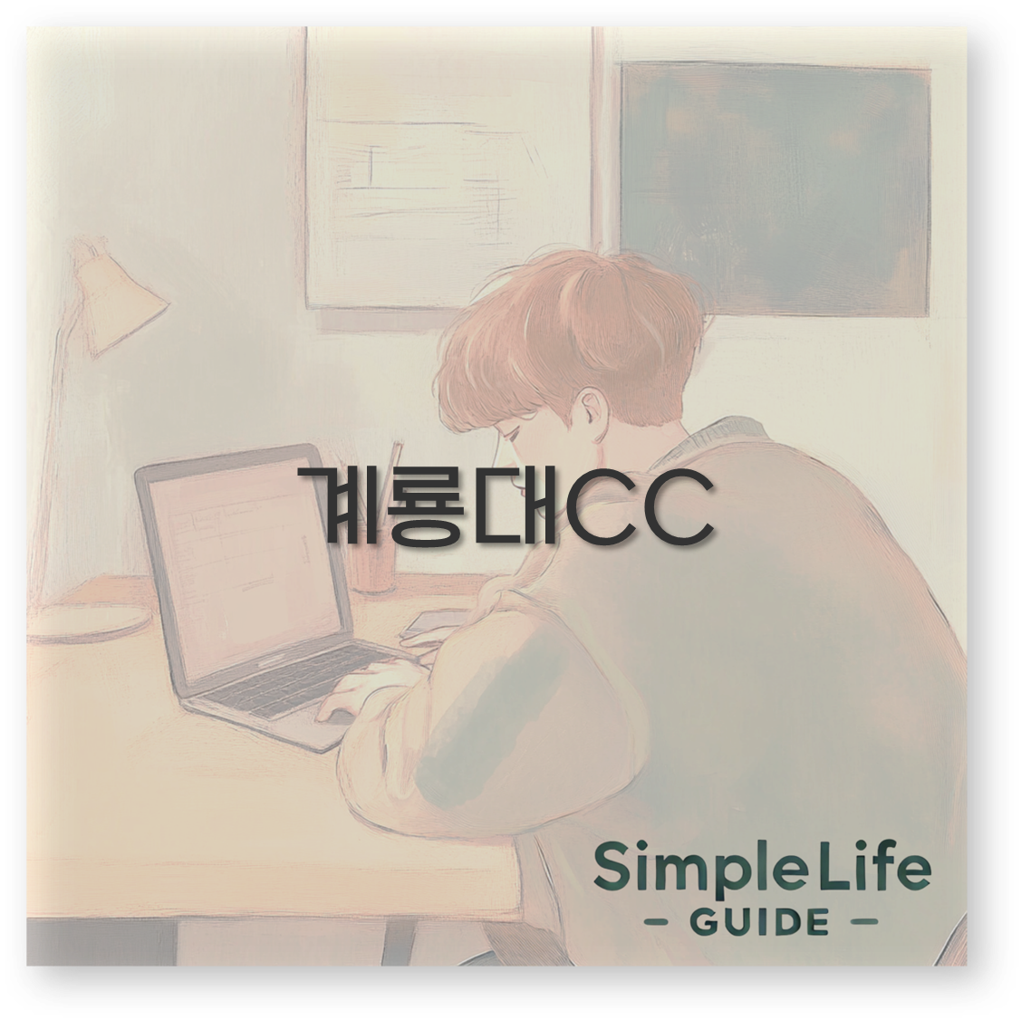 계룡대CC