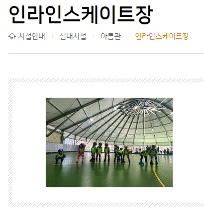 울진 가볼만한 곳 맛집 여행정보