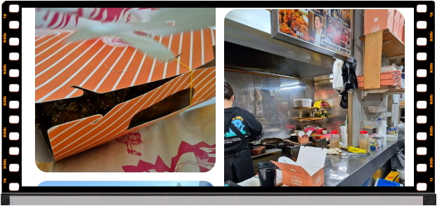 전현무계획2 대구 후라이드치킨 양념치킨 후기