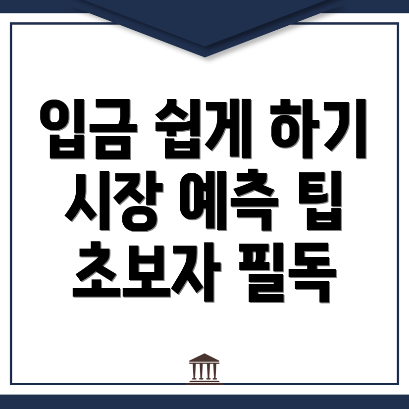 바이비트 입금