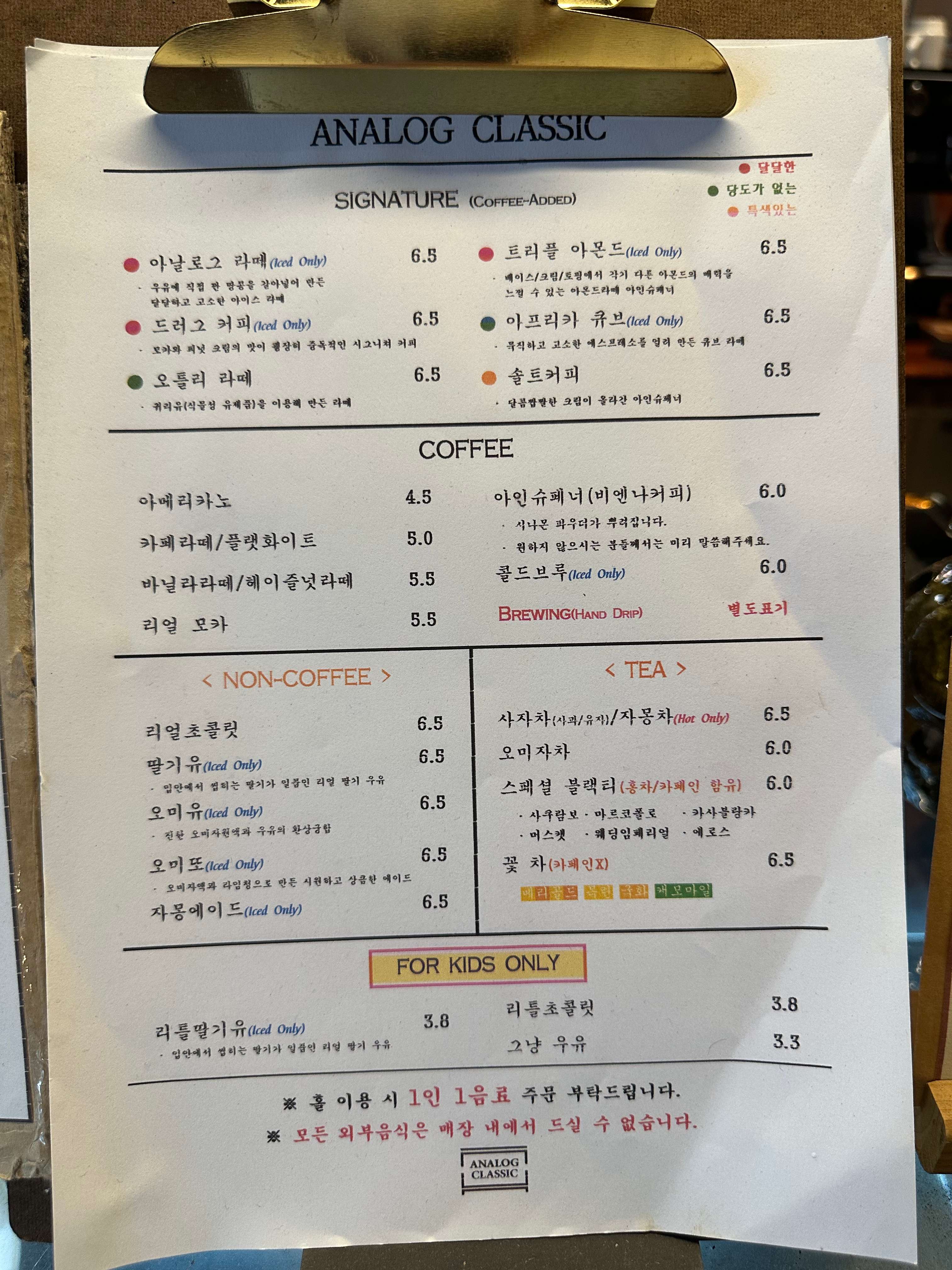 메뉴