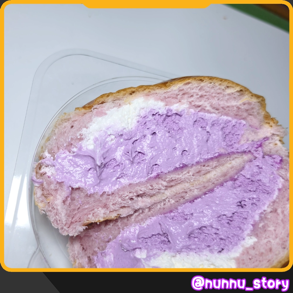 연세우유 우베 생크림빵