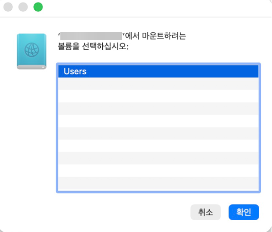 윈도우11 과 MacOS 간 파일 공유 하는 방법