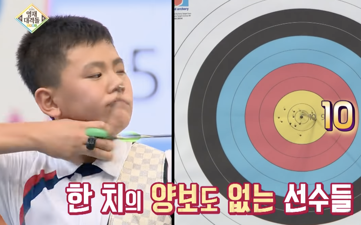 김제덕 영재발굴단