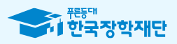 국가장학금 성적미달