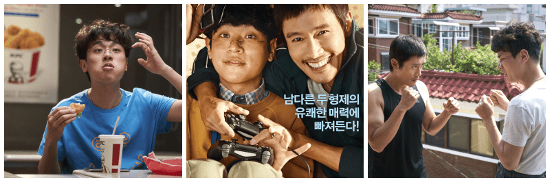 그것만이 내 세상 포토, 포스터